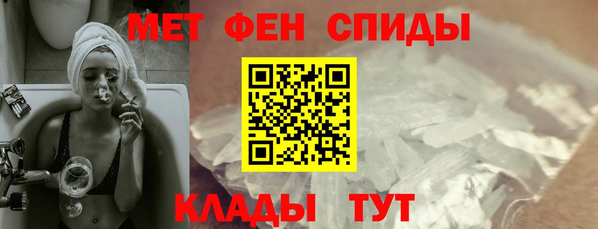 Амфетамин VHQ  МЕГА маркетплейс  Учалы  Вход с VPN  Амфетамин 