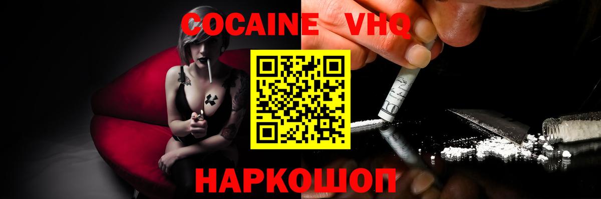 Cocaine 98% Учалы