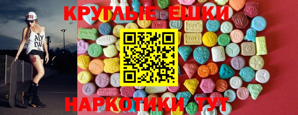 Экстази бентли Учалы