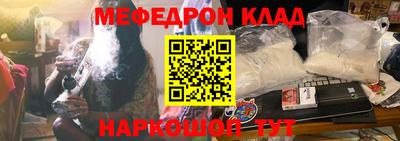 кокаин VHQ Нарткала