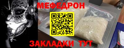 гашишное масло Нальчик