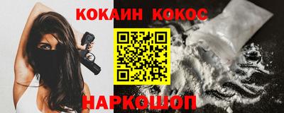 гашишное масло Нальчик