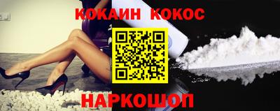 гашишное масло Нальчик