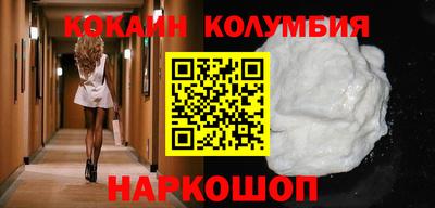 гашишное масло Нальчик