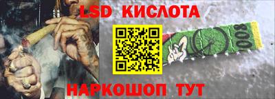 кокаин VHQ Нарткала