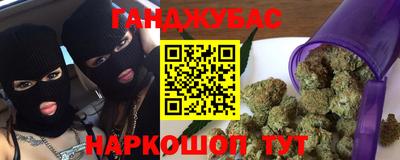 марки lsd Наро-Фоминск