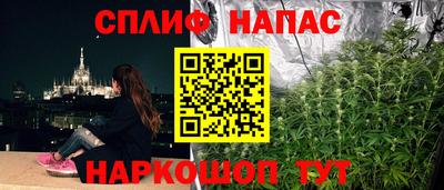 гашишное масло Нальчик