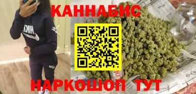 марки lsd Наро-Фоминск