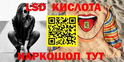 гашишное масло Нальчик