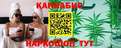 гашишное масло Нальчик