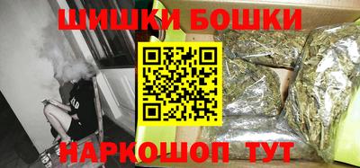 гашишное масло Нальчик