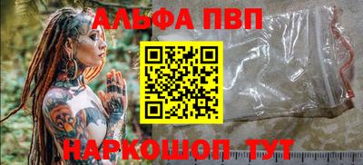гашишное масло Нальчик