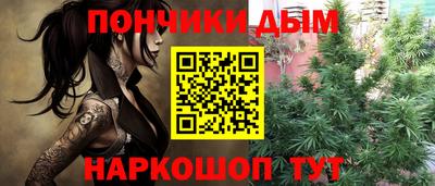марки lsd Наро-Фоминск