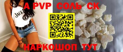 кокаин VHQ Нарткала