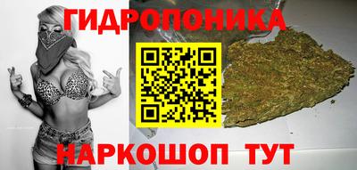 марки lsd Наро-Фоминск