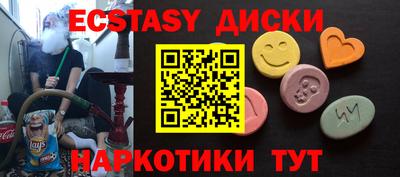 гашишное масло Нальчик