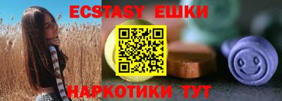 кокаин VHQ Нарткала