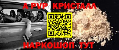 кокаин VHQ Нарткала