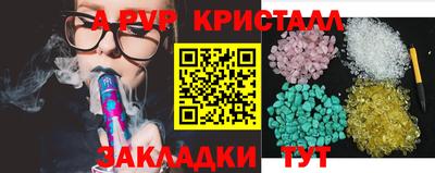 марки lsd Наро-Фоминск