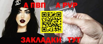 марки lsd Наро-Фоминск