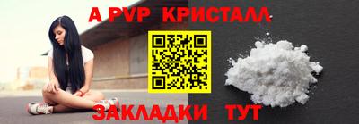 марки lsd Наро-Фоминск