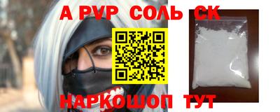 гашишное масло Нальчик
