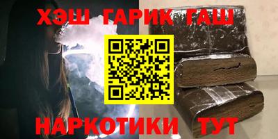 марки lsd Наро-Фоминск