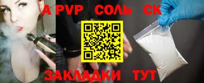 марки lsd Наро-Фоминск