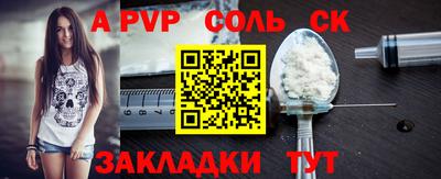 марки lsd Наро-Фоминск