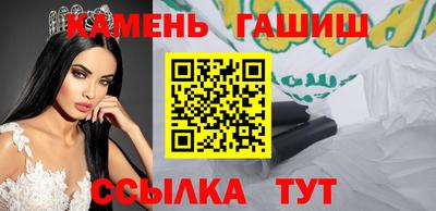 марки lsd Наро-Фоминск