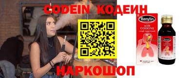 кокаин VHQ Нарткала