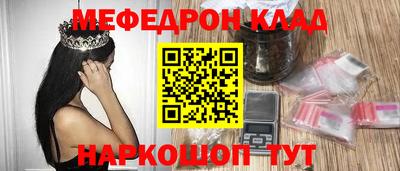 кокаин VHQ Нарткала