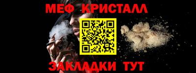гашишное масло Нальчик