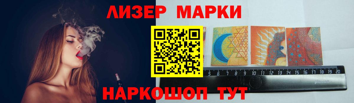 LSD-25 экстази  ЛСД экстази кислота  mega зеркало  Учалы  ЛСД экстази кислота  Вход с VPN 
