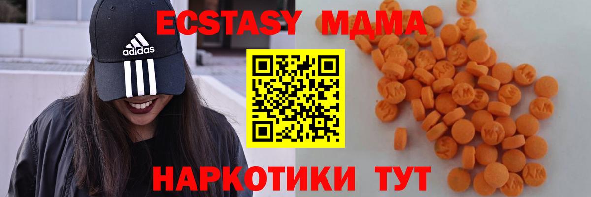 МДМА молли Учалы